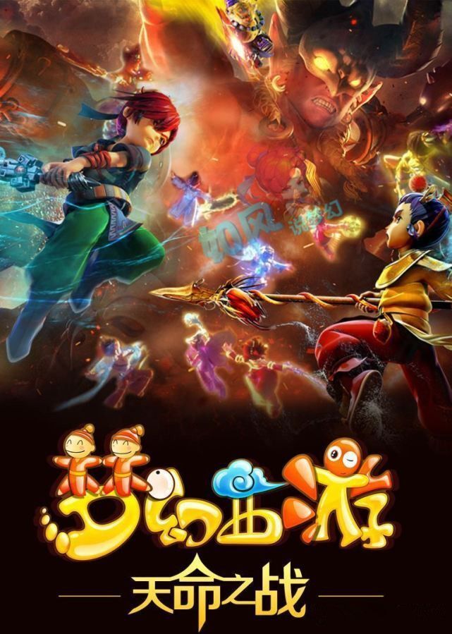 旨在考验球 旨在考验球