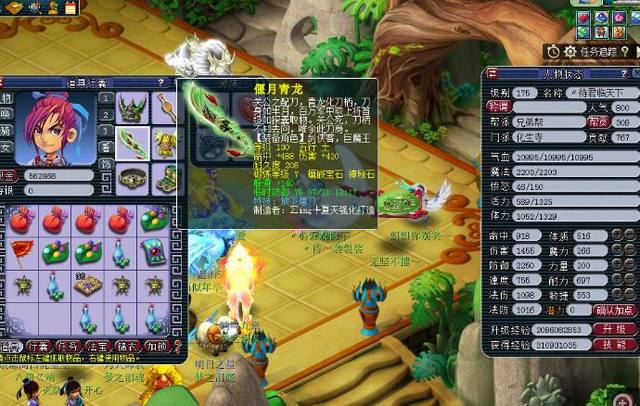 这位状元的 这位状元的