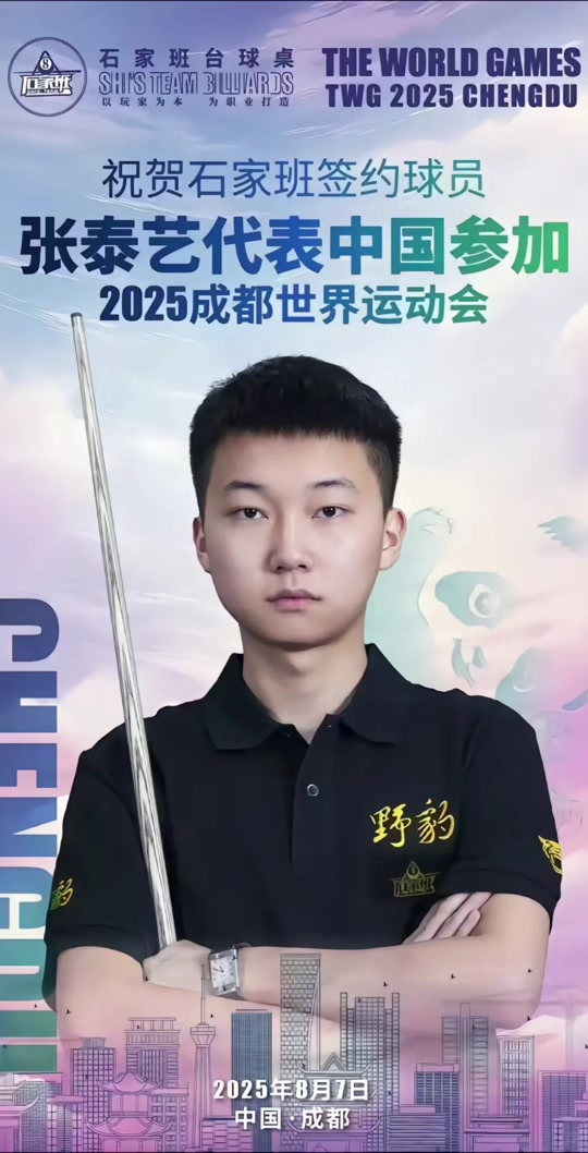 要在关键战 要在关键战