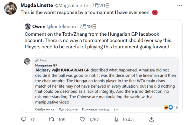 上的战绩并 上的战绩并