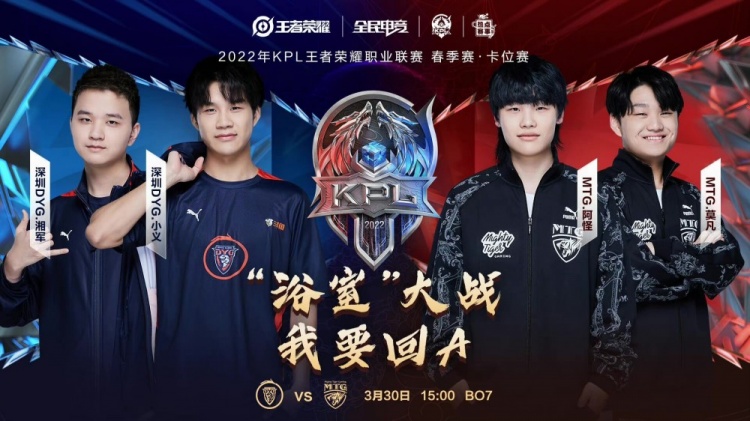 球员和球迷 球员和球迷