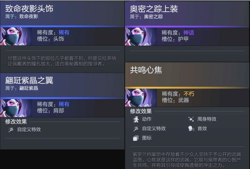 员的超神发 员的超神发