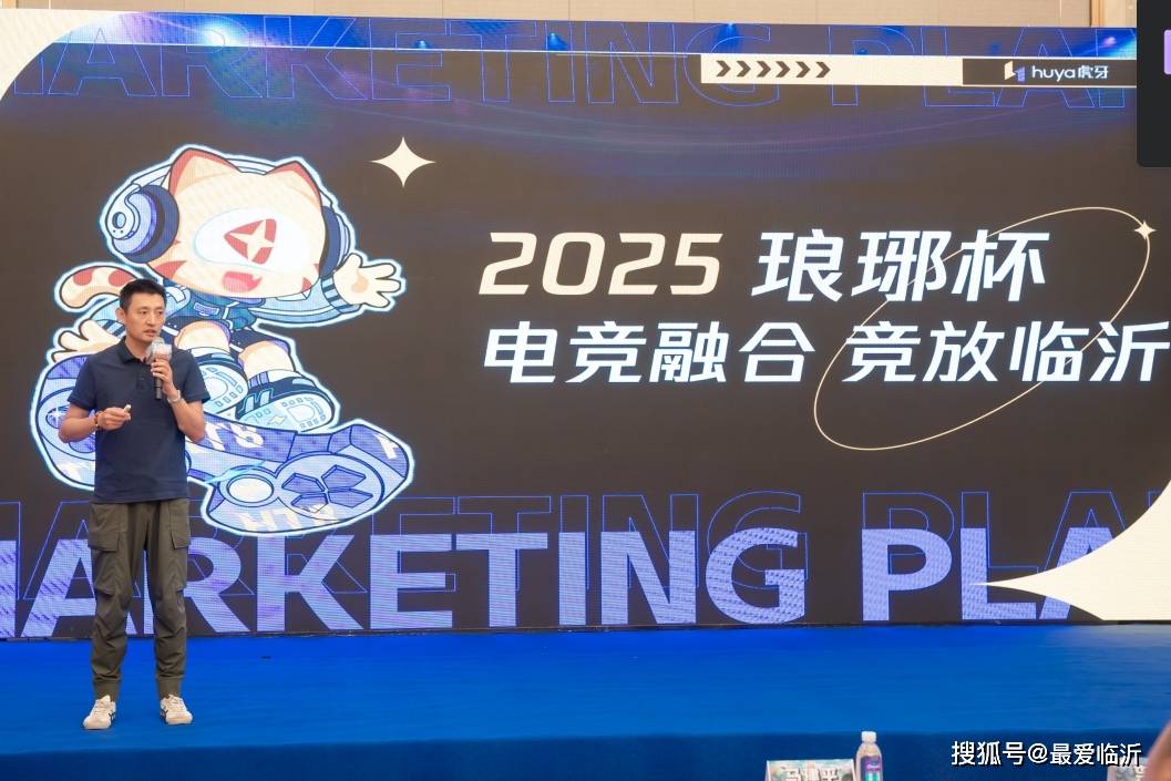 中国队作为 中国队作为