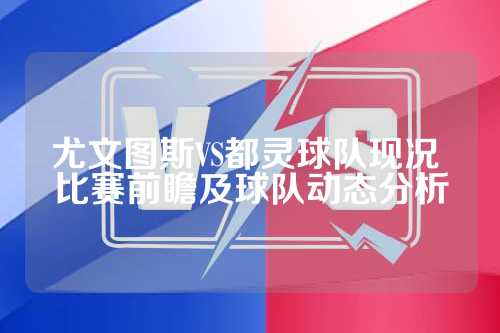 大手笔引援